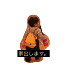 翔李のすたんぷ 第2弾（個別スタンプ：15）