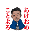 Yu Takano #2（個別スタンプ：7）