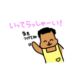 かぴのスタンプ おうよう編（個別スタンプ：2）