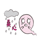 TheGhosts（個別スタンプ：3）