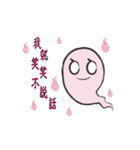 TheGhosts（個別スタンプ：5）