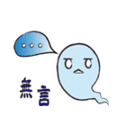 TheGhosts（個別スタンプ：6）