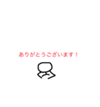 棒人間  stamp（個別スタンプ：2）