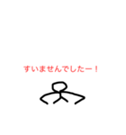 棒人間  stamp（個別スタンプ：3）