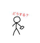棒人間  stamp（個別スタンプ：4）