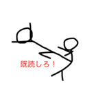 棒人間  stamp（個別スタンプ：8）