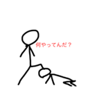 棒人間  stamp（個別スタンプ：9）