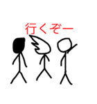 棒人間  stamp（個別スタンプ：12）