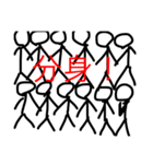 棒人間  stamp（個別スタンプ：14）