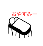 棒人間  stamp（個別スタンプ：16）