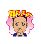 もうし（個別スタンプ：4）