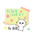 長田の元気な敬語入り名前スタンプ(40個入)（個別スタンプ：22）