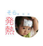 ぺちゃくちゃそらくん（個別スタンプ：5）