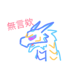 I don't know what I mean（個別スタンプ：2）
