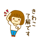 【きわこ】が使う女の子のスタンプ（個別スタンプ：3）