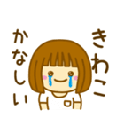 【きわこ】が使う女の子のスタンプ（個別スタンプ：15）