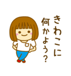 【きわこ】が使う女の子のスタンプ（個別スタンプ：24）