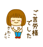 【きわこ】が使う女の子のスタンプ（個別スタンプ：32）