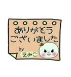 [えみこ]の敬語のスタンプ！（個別スタンプ：2）