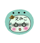 [えみこ]の敬語のスタンプ！（個別スタンプ：12）