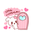 こうたん♥が好きすぎて甘えたいスタンプ（個別スタンプ：31）