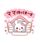 愛されママ（個別スタンプ：19）