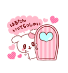 はるたん♥が好きすぎて甘えたいスタンプ（個別スタンプ：31）