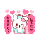 はるたん♥が好きすぎて甘えたいスタンプ（個別スタンプ：32）