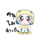 >>My name is Mari. ^^！（個別スタンプ：3）