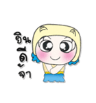 >>My name is Mari. ^^！（個別スタンプ：8）