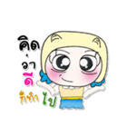 >>My name is Mari. ^^！（個別スタンプ：18）