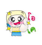 >>My name is Mari. ^^！（個別スタンプ：23）