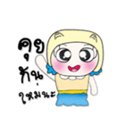 >>My name is Mari. ^^！（個別スタンプ：38）