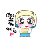 >>My name is Mari. ^^！（個別スタンプ：40）