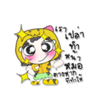 >>My name is Jaidee. ！（個別スタンプ：12）