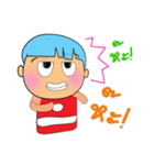 Sasan.2（個別スタンプ：7）