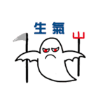 Ah-Ghost Family（個別スタンプ：15）