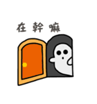 Ah-Ghost Family（個別スタンプ：20）