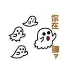 Ah-Ghost Family（個別スタンプ：21）