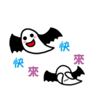 Ah-Ghost Family（個別スタンプ：24）