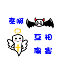 Ah-Ghost Family（個別スタンプ：27）