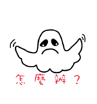 Ah-Ghost Family（個別スタンプ：29）