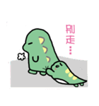 I am funny dinosaur（個別スタンプ：26）