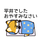 平井さんと平井さんの友達専用（個別スタンプ：15）