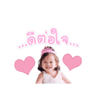 Oomthong Baby（個別スタンプ：11）