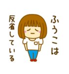 【ふうこ】が使う女の子のスタンプ（個別スタンプ：8）