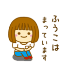 【ふうこ】が使う女の子のスタンプ（個別スタンプ：18）