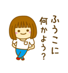 【ふうこ】が使う女の子のスタンプ（個別スタンプ：24）