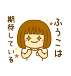 【ふうこ】が使う女の子のスタンプ（個別スタンプ：26）