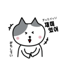 韓国語ねこ2（個別スタンプ：29）